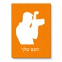 פאזל 80 חלקים בעיצוב אישי עם השם שלך בעיצוב צלם - גברים מידות הארנק 14 × 20 ס"מ