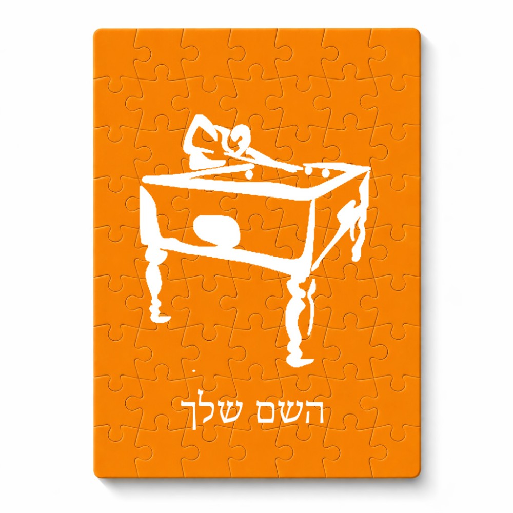 פאזל 80 חלקים בעיצוב אישי עם השם שלך בעיצוב שחקן ביליארד מידות הארנק 14 × 20 ס"מ