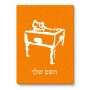 פאזל 80 חלקים בעיצוב אישי עם השם שלך בעיצוב שחקן ביליארד מידות הארנק 14 × 20 ס"מ