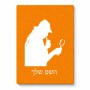 פאזל 80 חלקים בעיצוב אישי עם השם שלך בעיצוב בתים של שרלוק מידות הארנק 14 × 20 ס"מ