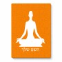פאזל 80 חלקים בעיצוב אישי עם השם שלך בעיצוב אימון יוגה מידות הארנק 14 × 20 ס"מ