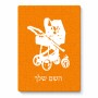 פאזל 80 חלקים בעיצוב אישי עם השם שלך בעיצוב עגלת תינוק מידות הארנק 14 × 20 ס"מ