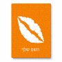 פאזל 80 חלקים בעיצוב אישי עם השם שלך בעיצוב שפתיים - נשיקה מידות הארנק 14 × 20 ס"מ