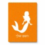 פאזל 80 חלקים בעיצוב אישי עם השם שלך בעיצוב בתולת ים - אישה מידות הארנק 14 × 20 ס"מ
