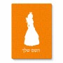 פאזל 80 חלקים בעיצוב אישי עם השם שלך בעיצוב נסיכה מידות הארנק 14 × 20 ס"מ