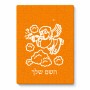 פאזל 80 חלקים בעיצוב אישי עם השם שלך בעיצוב מחזמר אנג'ל 2 מידות הארנק 14 × 20 ס"מ