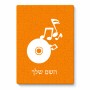 פאזל 80 חלקים בעיצוב אישי עם השם שלך בעיצוב תקליטור - אזור מוזיקה מידות הארנק 14 × 20 ס"מ