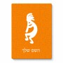 פאזל 80 חלקים בעיצוב אישי עם השם שלך בעיצוב קוקופלי מידות הארנק 14 × 20 ס"מ