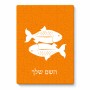 פאזל 80 חלקים בעיצוב אישי עם השם שלך בעיצוב מזלות - דגים מידות הארנק 14 × 20 ס"מ