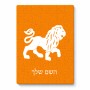 פאזל 80 חלקים בעיצוב אישי עם השם שלך בעיצוב מזלות - אריה מידות הארנק 14 × 20 ס"מ