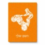 פאזל 80 חלקים בעיצוב אישי עם השם שלך בעיצוב רוכב טרקטורונים מידות הארנק 14 × 20 ס"מ