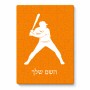 פאזל 80 חלקים בעיצוב אישי עם השם שלך בעיצוב שחקן בייסבול מידות הארנק 14 × 20 ס"מ