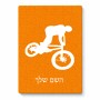 פאזל 80 חלקים בעיצוב אישי עם השם שלך בעיצוב רוכב אופניים מידות הארנק 14 × 20 ס"מ