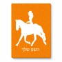 פאזל 80 חלקים בעיצוב אישי עם השם שלך בעיצוב קאוגירל - אישה מידות הארנק 14 × 20 ס"מ