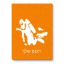 פאזל 80 חלקים בעיצוב אישי עם השם שלך בעיצוב צוללן מידות הארנק 14 × 20 ס"מ