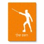 פאזל 80 חלקים בעיצוב אישי עם השם שלך בעיצוב לוחם סייף מידות הארנק 14 × 20 ס"מ