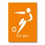 פאזל 80 חלקים בעיצוב אישי עם השם שלך בעיצוב כדורגל אולימפי מידות הארנק 14 × 20 ס"מ