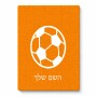 פאזל 80 חלקים בעיצוב אישי עם השם שלך בעיצוב כדורגל כדור כדורגל מידות הארנק 14 × 20 ס"מ