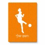 פאזל 80 חלקים בעיצוב אישי עם השם שלך בעיצוב שחקנית כדורגל - אישה מידות הארנק 14 × 20 ס"מ