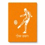 פאזל 80 חלקים בעיצוב אישי עם השם שלך בעיצוב שחקן כדורגל מידות הארנק 14 × 20 ס"מ