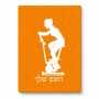 פאזל 80 חלקים בעיצוב אישי עם השם שלך בעיצוב אימון ספינינג - אישה מידות הארנק 14 × 20 ס"מ