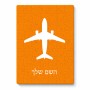 פאזל 80 חלקים בעיצוב אישי עם השם שלך בעיצוב טייס - טייס מידות הארנק 14 × 20 ס"מ