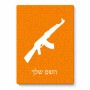 פאזל 80 חלקים בעיצוב אישי עם השם שלך בעיצוב אק 47 מידות הארנק 14 × 20 ס"מ