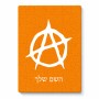 פאזל 80 חלקים בעיצוב אישי עם השם שלך בעיצוב אנרכיה מידות הארנק 14 × 20 ס"מ