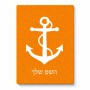 פאזל 80 חלקים בעיצוב אישי עם השם שלך בעיצוב לעגן מידות הארנק 14 × 20 ס"מ
