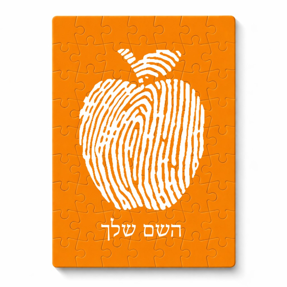 פאזל 80 חלקים בעיצוב אישי עם השם שלך בעיצוב הדפס תפוח מידות הארנק 14 × 20 ס"מ