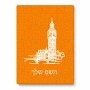 פאזל 80 חלקים בעיצוב אישי עם השם שלך בעיצוב ביג בן מידות הארנק 14 × 20 ס"מ