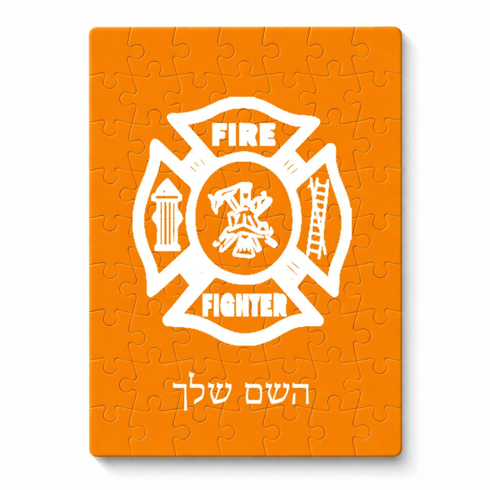 פאזל 80 חלקים בעיצוב אישי עם השם שלך בעיצוב כבאי - תגית מידות הארנק 14 × 20 ס"מ