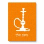 פאזל 80 חלקים בעיצוב אישי עם השם שלך בעיצוב נרגילה מידות הארנק 14 × 20 ס"מ