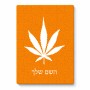 פאזל 80 חלקים בעיצוב אישי עם השם שלך בעיצוב עלה מריחואנה - גראס מידות הארנק 14 × 20 ס"מ