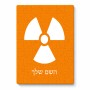 פאזל 80 חלקים בעיצוב אישי עם השם שלך בעיצוב פצצת אטום גרעינית מידות הארנק 14 × 20 ס"מ