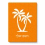 פאזל 80 חלקים בעיצוב אישי עם השם שלך בעיצוב כפות ידיים מידות הארנק 14 × 20 ס"מ