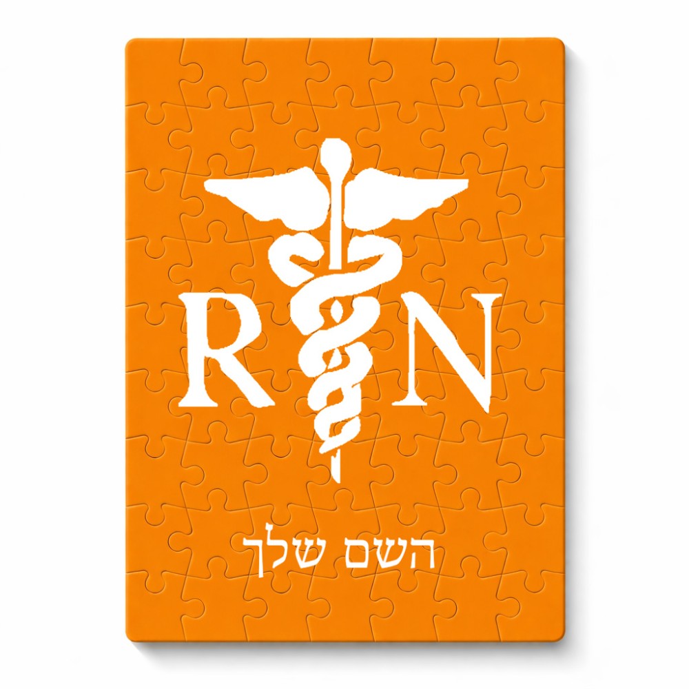 פאזל 80 חלקים בעיצוב אישי עם השם שלך בעיצוב אחות מוסמכת מידות הארנק 14 × 20 ס"מ