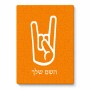 פאזל 80 חלקים בעיצוב אישי עם השם שלך בעיצוב יד סלע מידות הארנק 14 × 20 ס"מ