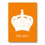 פאזל 80 חלקים בעיצוב אישי עם השם שלך בעיצוב כתר מלכותי מידות הארנק 14 × 20 ס"מ