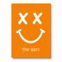 פאזל 80 חלקים בעיצוב אישי עם השם שלך בעיצוב סמיילי מידות הארנק 14 × 20 ס"מ