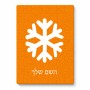 פאזל 80 חלקים בעיצוב אישי עם השם שלך בעיצוב שלג מידות הארנק 14 × 20 ס"מ