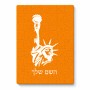 פאזל 80 חלקים בעיצוב אישי עם השם שלך בעיצוב פסל החירות מידות הארנק 14 × 20 ס"מ