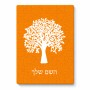 פאזל 80 חלקים בעיצוב אישי עם השם שלך בעיצוב עץ מידות הארנק 14 × 20 ס"מ