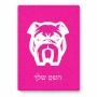 פאזל 80 חלקים בעיצוב אישי עם השם שלך בעיצוב פרצוף בולדוג מידות הארנק 14 × 20 ס"מ