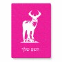 פאזל 80 חלקים בעיצוב אישי עם השם שלך בעיצוב צבי מידות הארנק 14 × 20 ס"מ