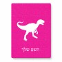 פאזל 80 חלקים בעיצוב אישי עם השם שלך בעיצוב דינוזאור מידות הארנק 14 × 20 ס"מ