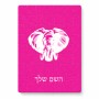 פאזל 80 חלקים בעיצוב אישי עם השם שלך בעיצוב ראש פיל מידות הארנק 14 × 20 ס"מ