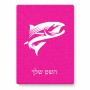 פאזל 80 חלקים בעיצוב אישי עם השם שלך בעיצוב לדוג מידות הארנק 14 × 20 ס"מ