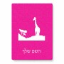 פאזל 80 חלקים בעיצוב אישי עם השם שלך בעיצוב ג'ירפה באפריקה מידות הארנק 14 × 20 ס"מ
