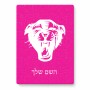 פאזל 80 חלקים בעיצוב אישי עם השם שלך בעיצוב פני פנטרה מידות הארנק 14 × 20 ס"מ